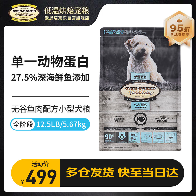 ŷôӪСȮȮȫ׶ζ޹Ȯ5.67kg