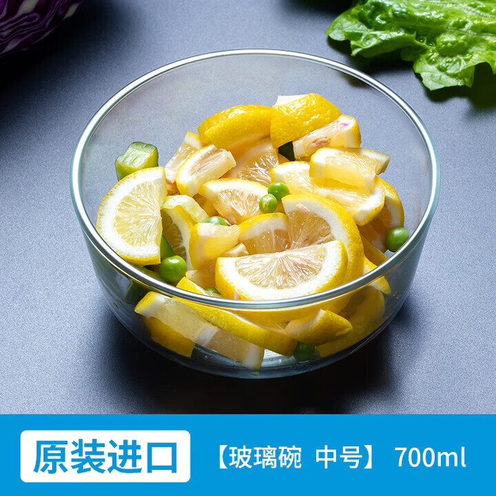 鷗欣玻璃碗水果沙拉碗透明耐熱微波爐碗套裝家用餐具帶蓋 進(jìn)口玻璃碗中號【不帶蓋】