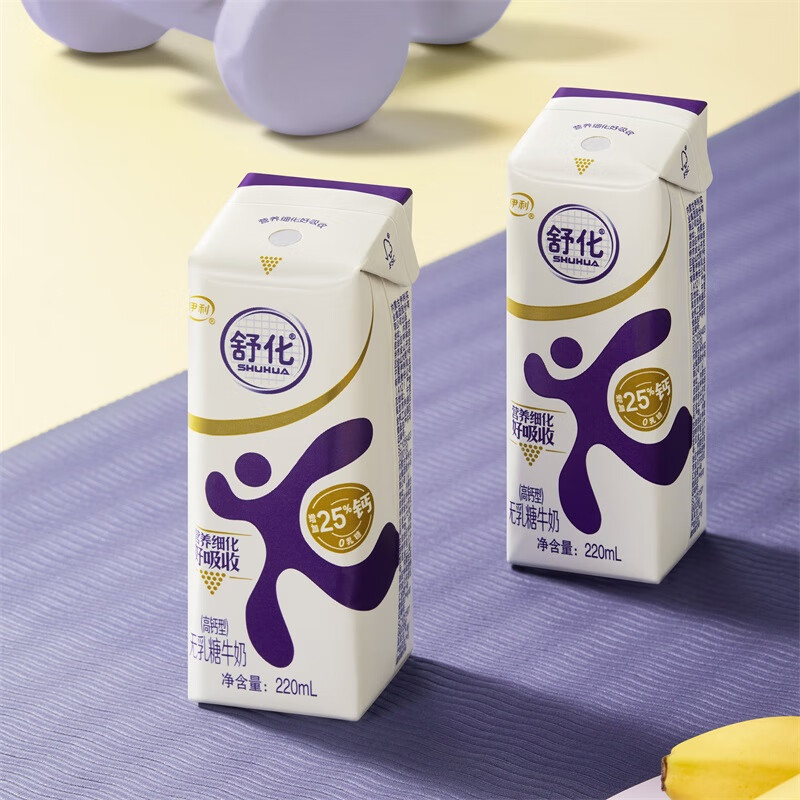 舒化奶0乳糖 高钙牛奶220ml*24盒 整箱京东自营 礼盒装4月起