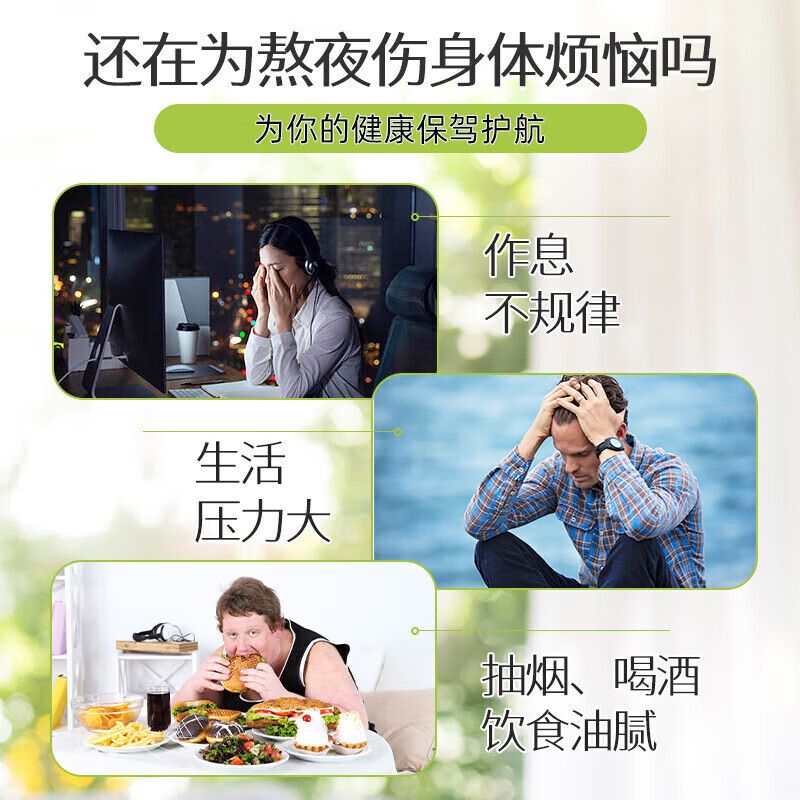 Swisse奶蓟草护肝片 清肺片 含奶蓟草姜黄洋蓟 熬夜加班应酬常备 【高性价比可吃100天】护肝片200片