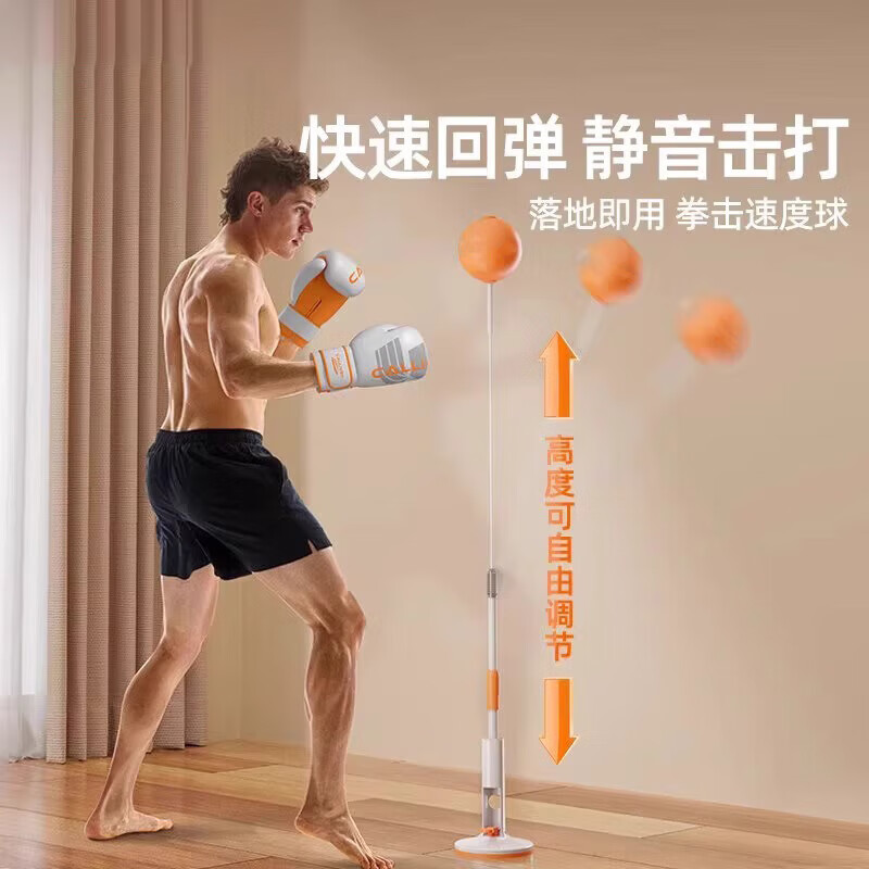 斯寶茨拳擊反應(yīng)球兒童速度球家用沙袋立式不倒翁沙包練拳靶解壓訓練器- 壓訓練器-