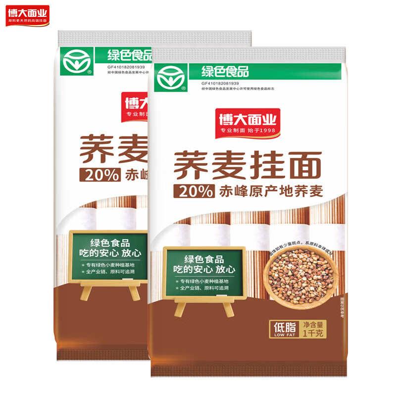 博大（boda）蕎麥掛面 粗糧苦蕎早餐健康掛面條 蕎麥面4斤