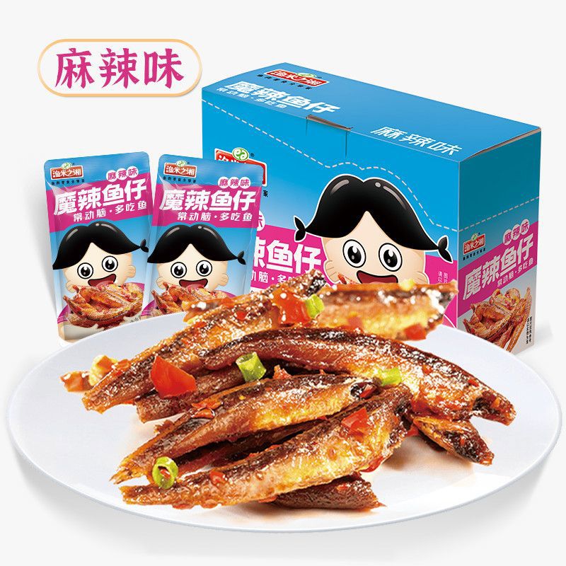 漁米之湘風(fēng)味小魚小魚干麻辣糖醋香辣味湖南休閑小魚仔即食小魚干 麻辣-魔辣魚仔20包*12g袋裝
