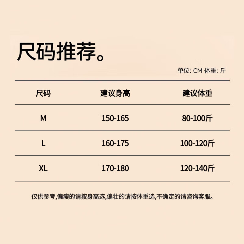 安之伴保暖内衣女2025新款秋冬季羊毛秋衣秋裤套装贴身塑形打底衫锁温 咖色-蓄热锁温抗静电 XL