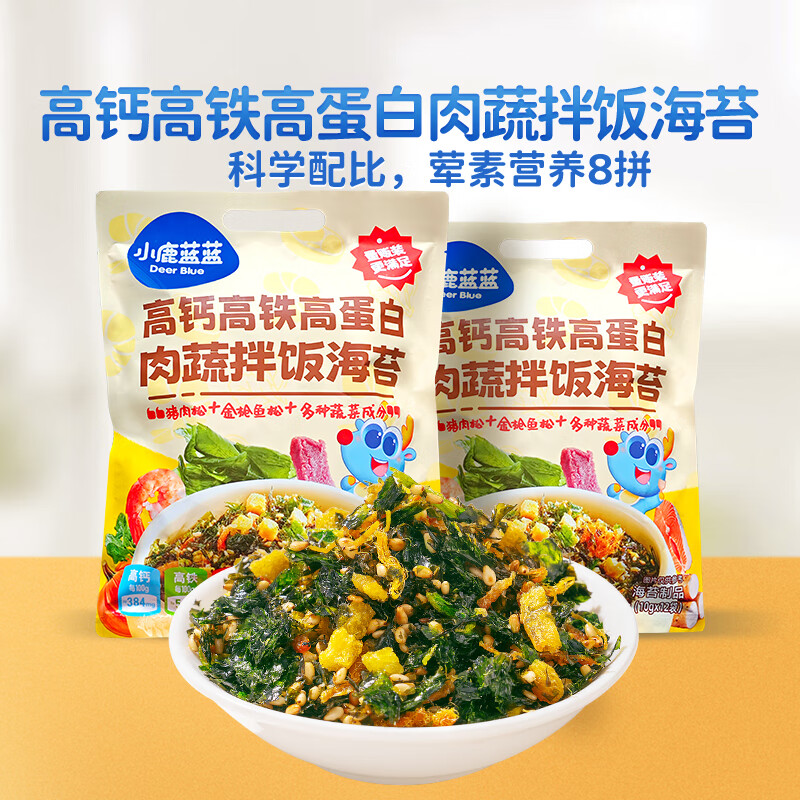 С¹����_�����跹��̦���ͯ������˾������ʳ��ζ��ʳ�ϲ� ���跹��̦��2��/240g 35.8Ԫ