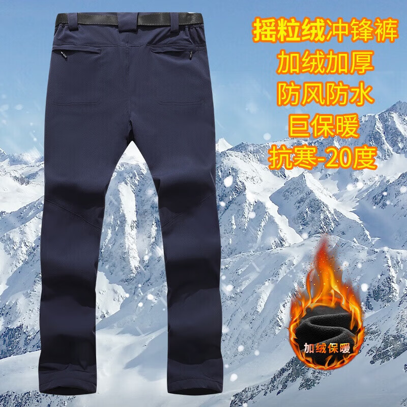 北面男士加绒冲锋裤防水防风滑雪登山钓鱼专用冬季保暖长裤 5876加绒深蓝 7XL 建议体重220-250斤