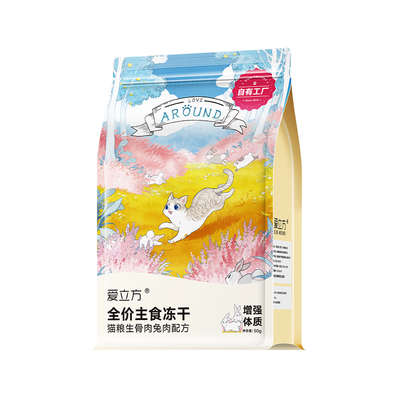 ������ ��������è��50g ��è��è��ʳȫ��è�� 43Ԫ