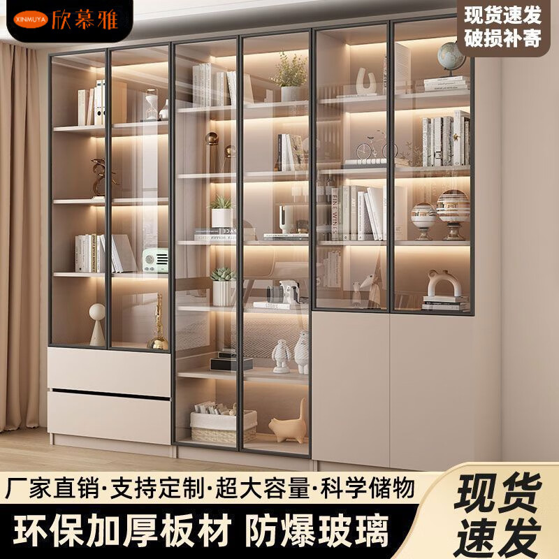 欣慕雅新中式书柜一门到顶加高客厅带玻璃门展示储物柜家用书房门墙书架 奶茶单门 +40cm