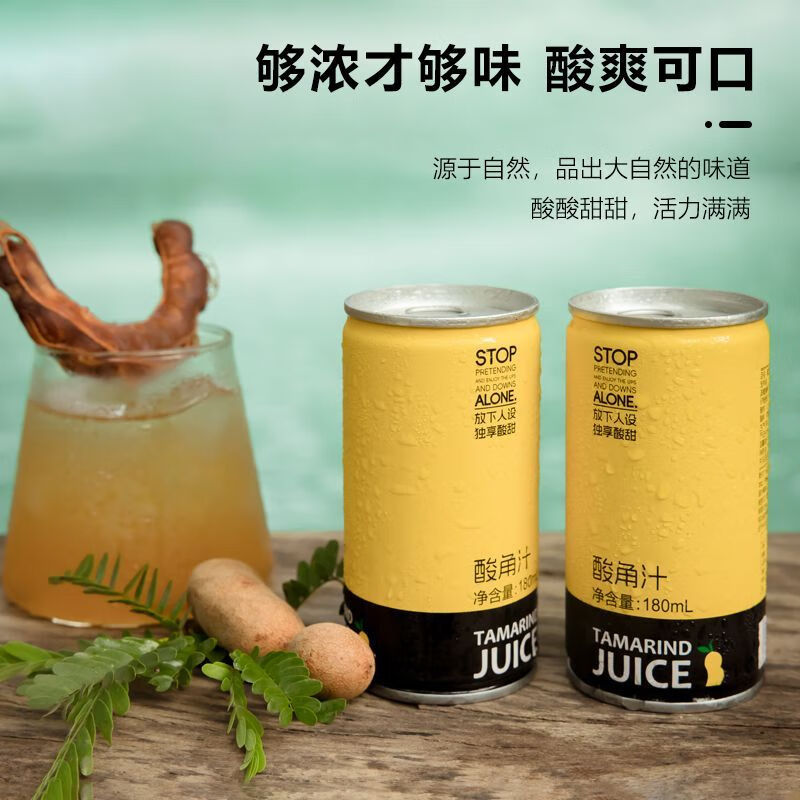 云南特产南诏礼酸角汁小瓶果汁180ml饮料果味饮品酸甜整箱解腻 南诏礼酸角汁180ml-12罐
