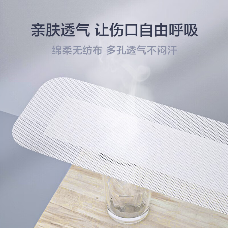可孚医用无菌敷贴大号刨腹产手术伤口术后防水剖腹产愈合保护纱布贴敷 [疤痕护理套餐]10X25cm透气贴1盒