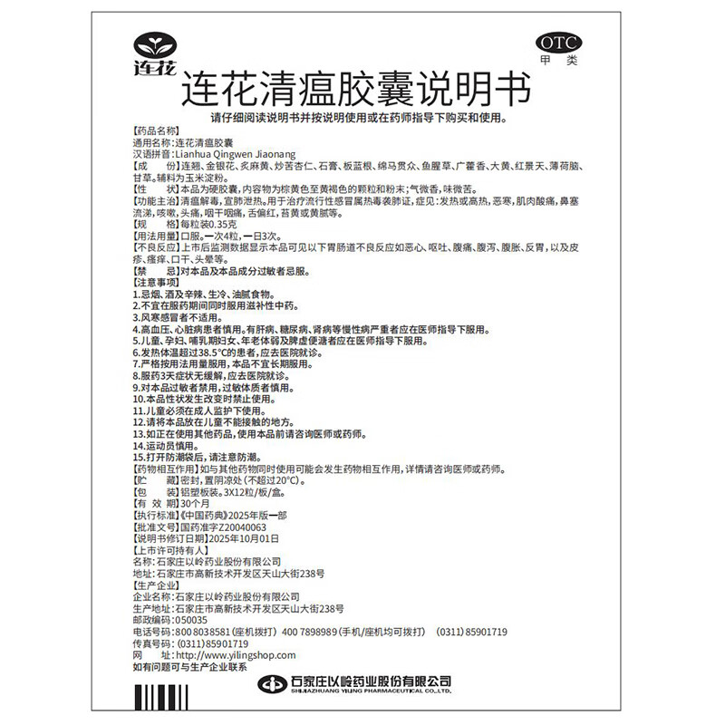 图 6