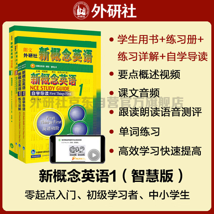 ���ڲ������¸���Ӣ��1 �ǻ۰� �̲�ѧ������+��ϰ��ȫ2��1234 �����������¸���Ӣ��2 ��ѧ��Ӣ����ѧ��������ȫ�׽̲��»�������� �¸���Ӣ��1 �̲�+��ϰ+���+���� 210.6Ԫ��3��(��70.2Ԫ/��)