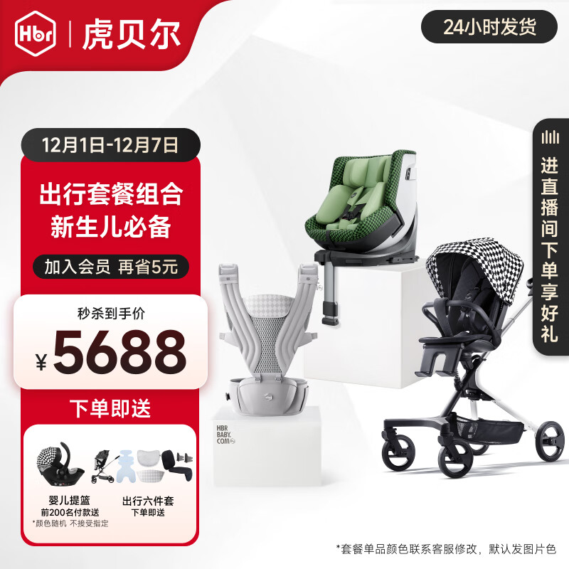 安全座椅排行榜前十名出炉：这10款防护强，舒适性高，宝宝安全无忧-图片7