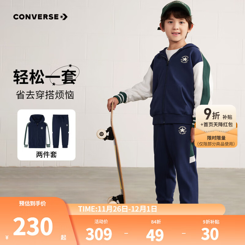Converseͯװ＾װͯñ³׶ͯ˶װ  140 /68 128-140cm 194Ԫ