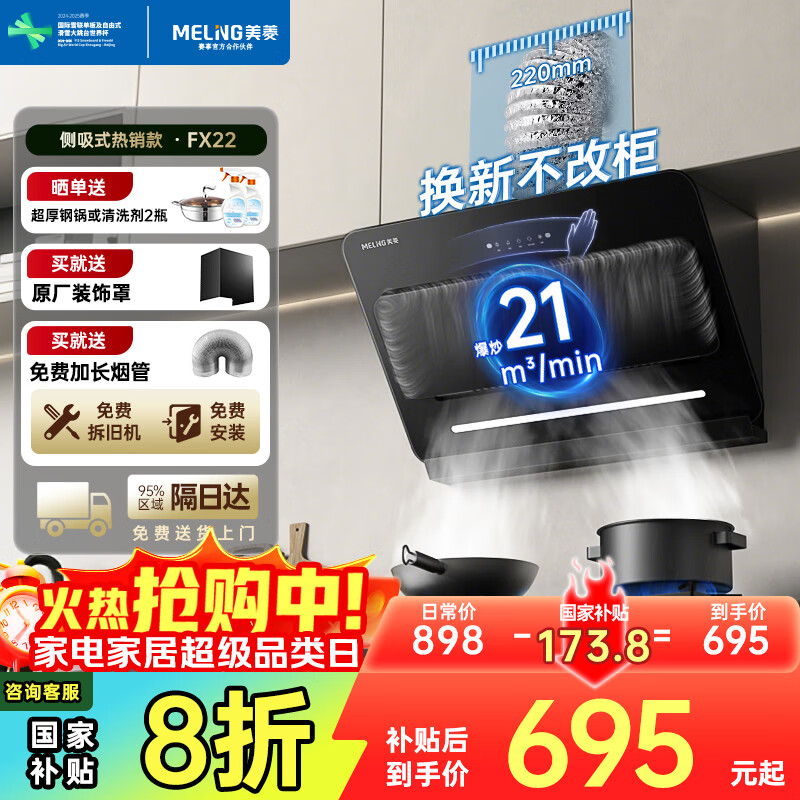 ⣨MeiLing̻ʽһЧ21ûпϴų̻Ҳ								 869Ԫ