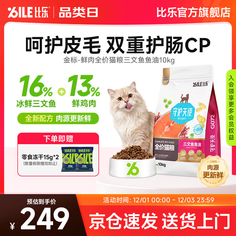 ����è�� �������è��èͨ���� ţ����ԽݮӢ�̲�ż��èȫ�׶�è�� ����������ȫ��è��20��