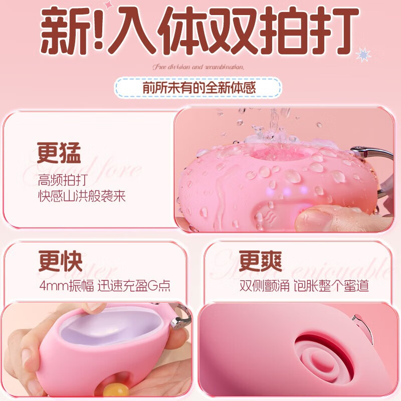 玖爱伊谜成人用品女士自安慰器高级玩具跳蛋女性礼物实用情趣震动棒自慰器 【元素包包】吮吸拍震 内外同潮 夫妻床上助爱工具av棒女人专用吮吸器成年人按摩刺激器