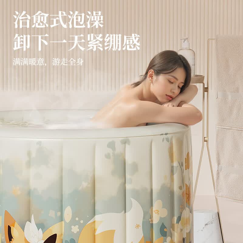 安美度（ANMEIDU）自动充气泡澡桶冬天成人全身沐浴桶大人可折叠浴桶家用儿童洗澡桶 萌狐-80*75cm【自充气免安装】加厚保温