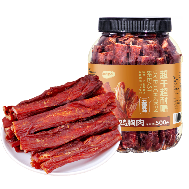 ���ڲ���������Ʒ��ɼ����500g����ζ�������ͽ����Ͻ����֬���������ʳС�� 33.16Ԫ(������)