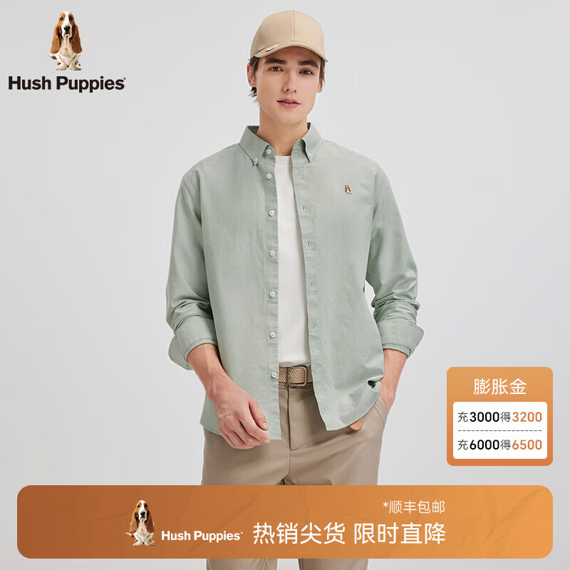 暇步士（Hush Puppies）【舒适耐穿】男装2025春秋新款柔软舒适长袖衬衫 薄荷灰绿 XL 京东折扣/优惠券