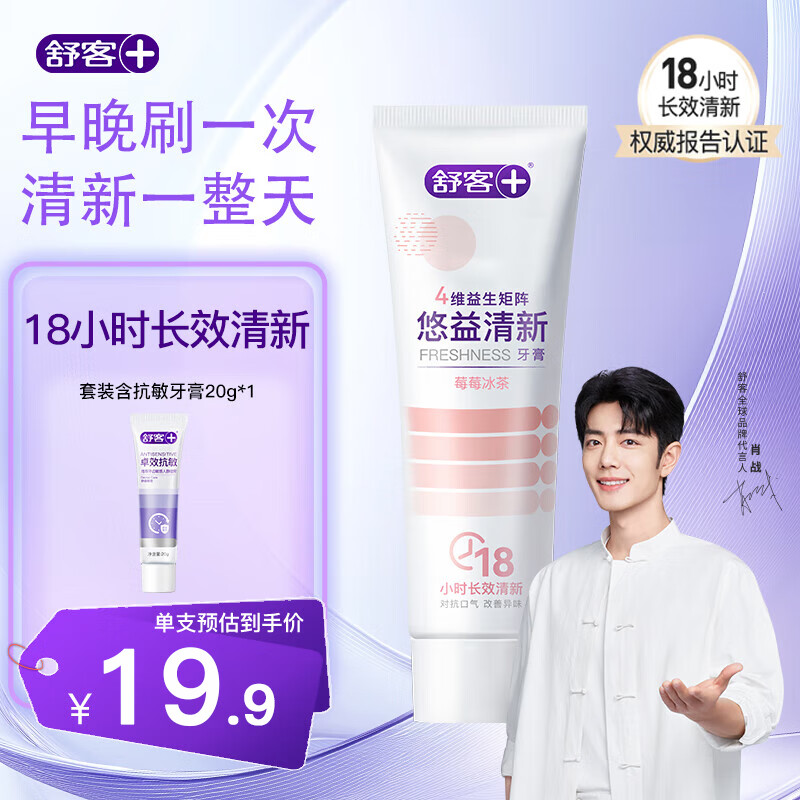 ڲȥ¿Ůȥȥ ݮݮ120g*1+20g*1 16.9Ԫ