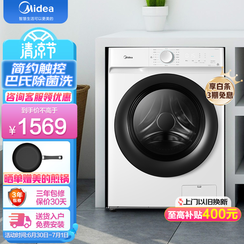 京东视频商品 2022-06-30 - 第8张 | 最新购物优惠券 京东视频商品 2022-06-30 - 第8张 | 最新购物优惠券
