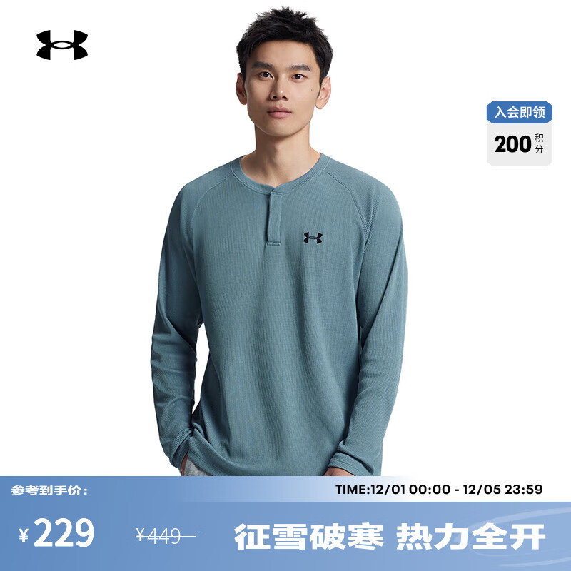 安德玛（UNDERARMOUR）UA秋冬EF男子亨利领运动休闲长袖T恤6010174 碧玉蓝587 L