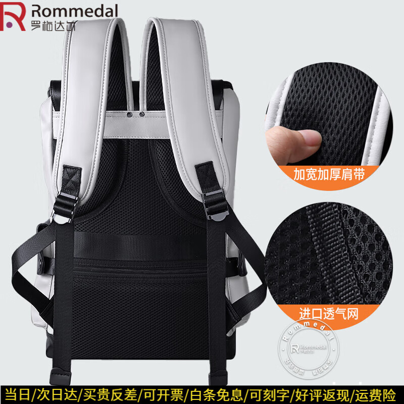 罗梅达尔(Rommedal)高档双肩包男士电脑包大容量旅行包男士背包双肩包通勤双肩包男 灰色拉链-高43*宽30*厚16cm 可装16寸内电脑