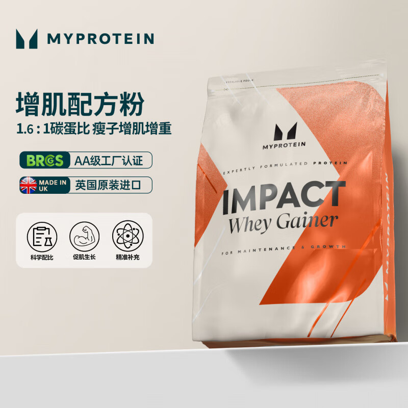 myprotein è䷽˶Ӣ 5.5 Ửɿζ 2.5kg*1 229Ԫ