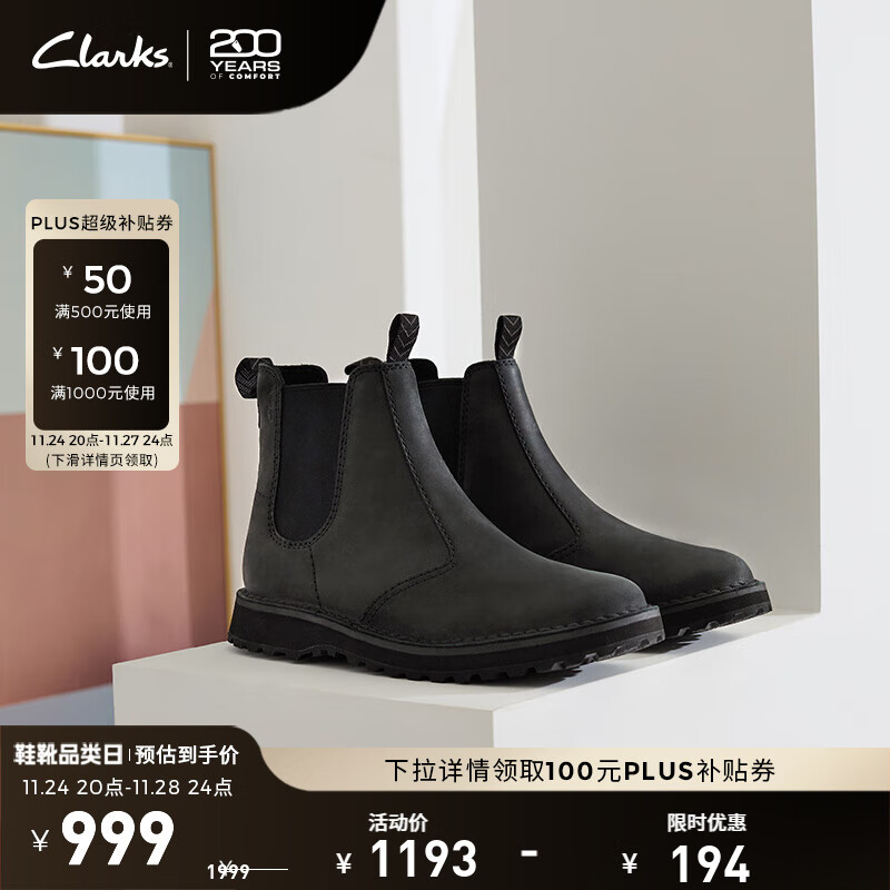 Clarks其乐Solsbury系列男士秋冬厚底英伦百搭切尔西靴短靴 黑色 261797157 43