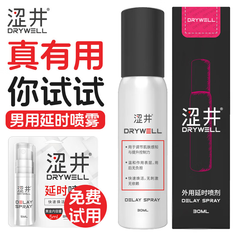 ���ڲ�����ɬ����ʱ���� ��ʱ��� �ӳ�ʱ����ʿ���ó־ò��� Ӳ�ÿɿ� ����ӡ�� ��ʱ���30ml+��5ml ��ʿ������������й�侫��ò岻��Ӳ�ÿɿ�ӡ������ 102.9Ԫ