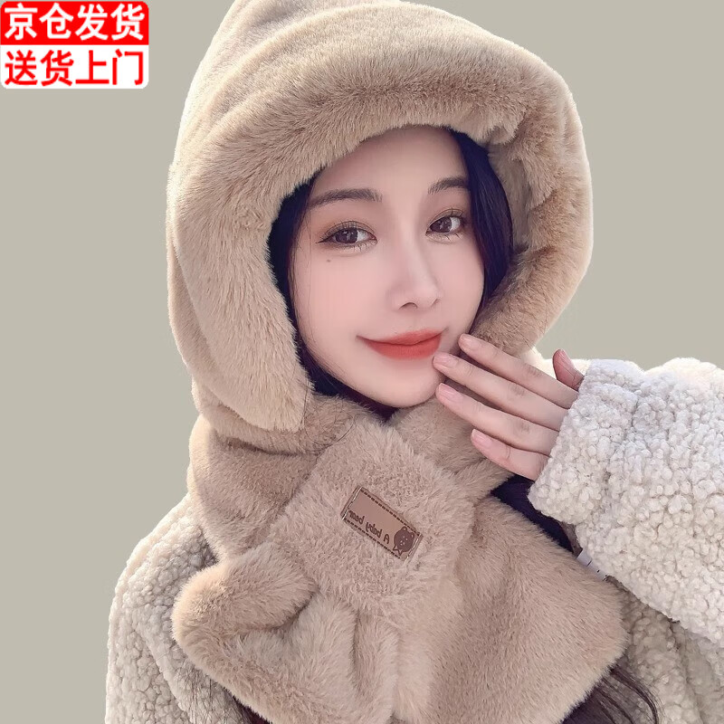 笙格儿帽子围巾一体秋冬季保暖毛绒帽加厚仿兔毛可爱学生护耳帽子冬天女 卡其色 均码