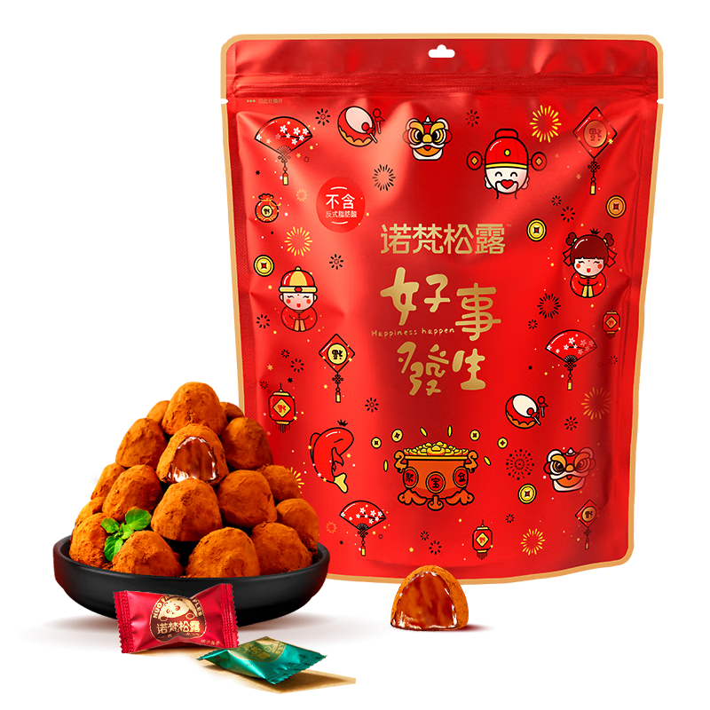 诺梵松露巧克力礼盒 500g 礼物零食生日礼物送女友圣诞节年货大礼包