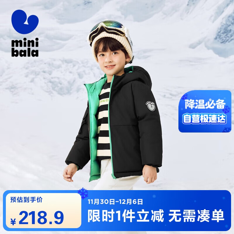 迷你巴拉【三防】冬季新款男女童双面穿羽绒服保暖羽绒外套
