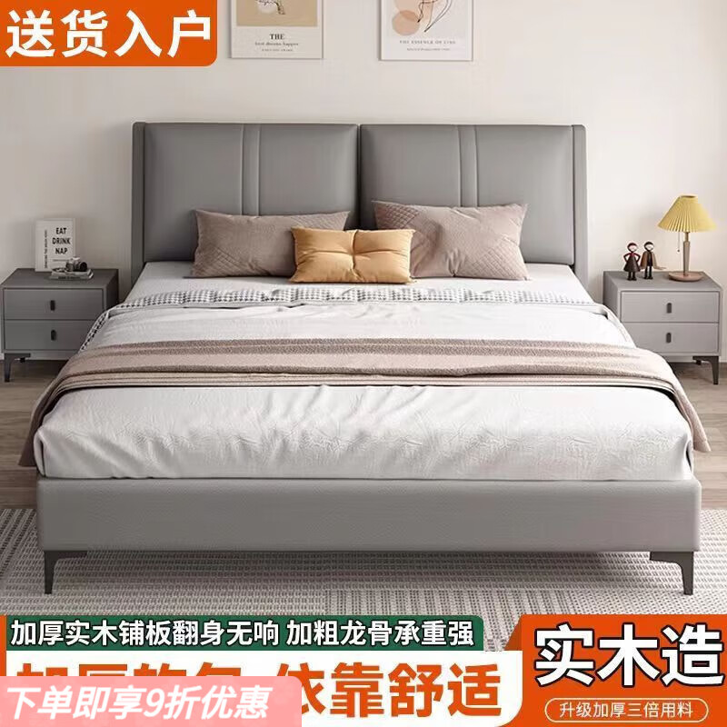 ¡ʵľҼԼƼԾ͵˴ŷͯ˫˴ ҴȫʵľӺ 1200mm*2000mm 338.16Ԫ