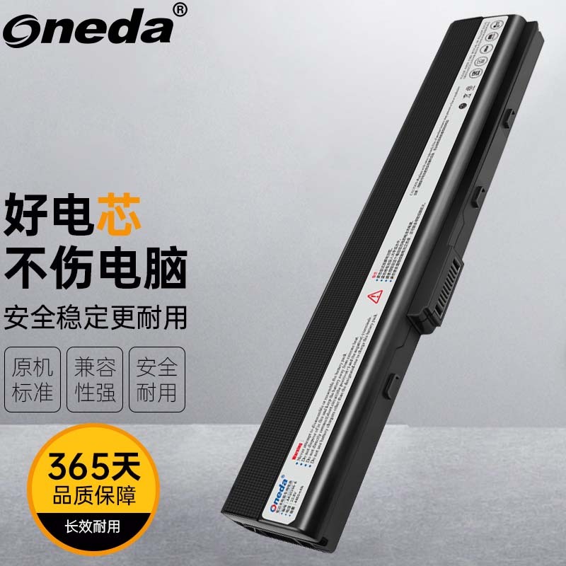 oneda 华硕a32-k52 a42j k42j x42j a52j k52j k42d笔记本电池