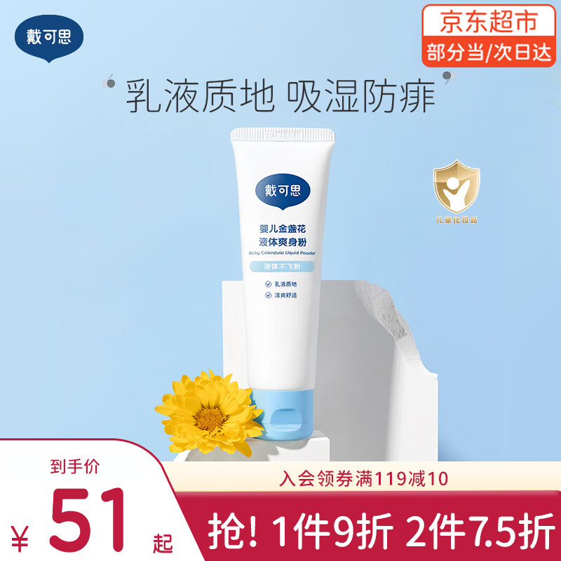 京东历史最低价商品榜 2023-03-15 - 第3张  | 最新购物优惠券 京东历史最低价商品榜 2023-03-15 - 第3张  | 最新购物优惠券