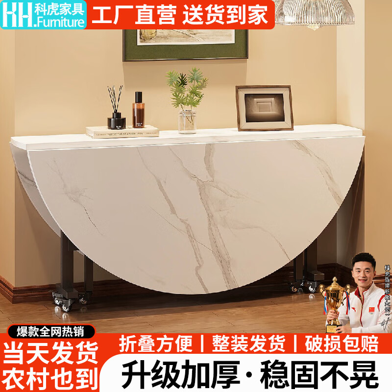 科虎餐桌小户型家用多功能可折叠圆桌带转盘吃饭桌子 25mm厚度 白理石纹1.8m 单桌