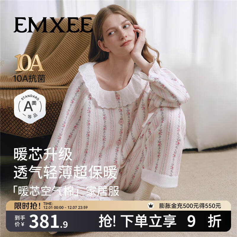 嫚熙（EMXEE）秋冬季空气棉女士睡衣夹棉加厚保暖长袖家居服套装2025新款 粉雾花镜 S