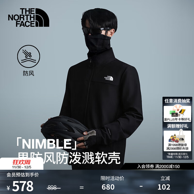 北面（The North Face）软壳衣男NIMBLE防泼溅防风可搭内胆休闲外套户外25秋冬新品|8GK4 JK3/宇宙黑 XL /180