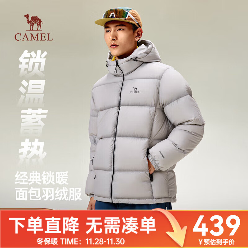 骆驼羽绒服男防泼水鸭绒男女加厚户外防寒冬季面包服外套女 浅烟灰 男女同款,7674B XL