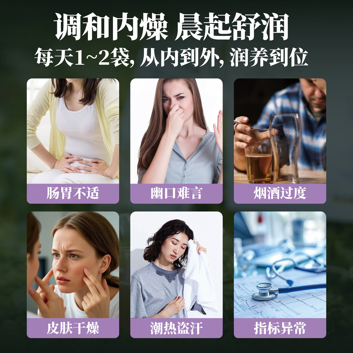 合为养紫皮石斛原浆囤货装云南有机石斛原汁原浆液传统滋补养生饮料饮品 紫皮石斛900*1袋