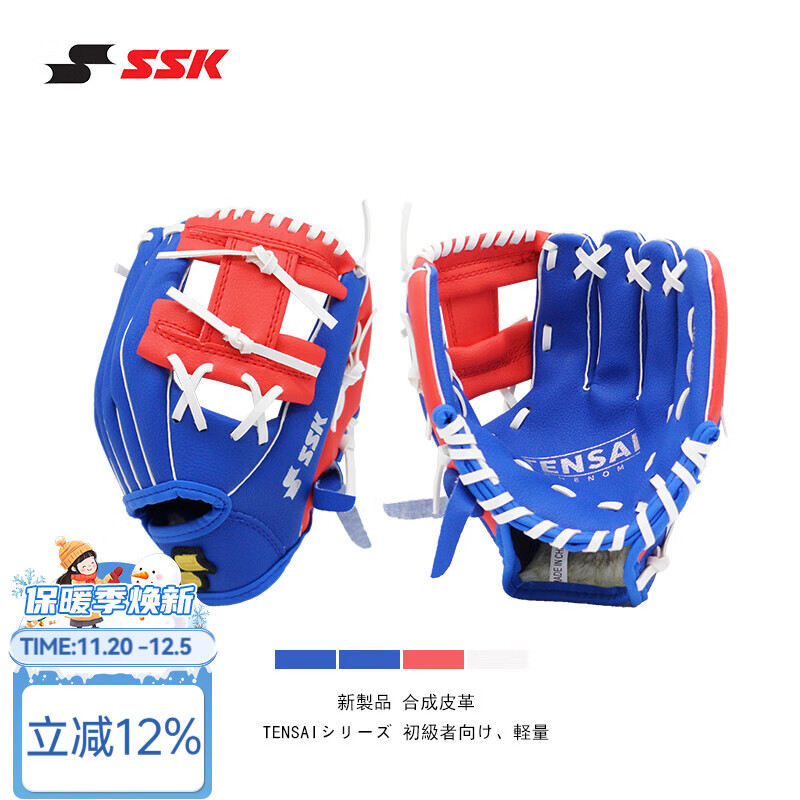 SSK�����������׶�ͯ�׶���ѧѵ��TeeBall�ر������PVC�Ӻ� ���� 9.5�� ��Ͷ ������5-7��