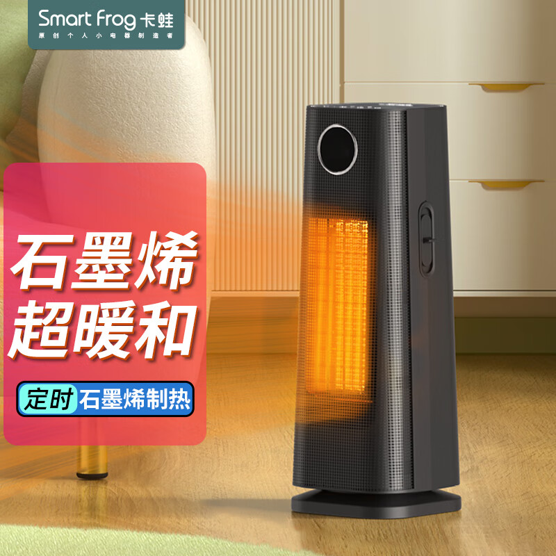 查取暖器历史价格的网站|取暖器价格走势图