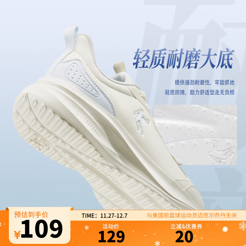 乔丹运动鞋男冬季新款皮面革面保暖防风防水跑步鞋运动鞋舒适经典通勤 女跑-象牙白/薄纱蓝 35