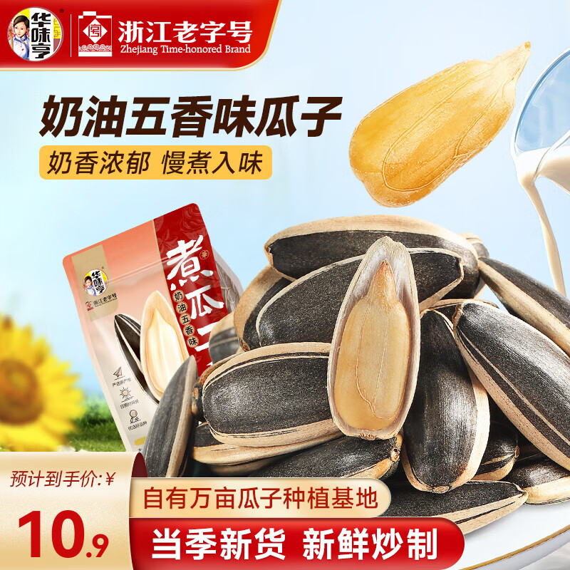 ��ζ�� �����ϵ�� �������ζ ������ 500g ��������ζ 9.9Ԫ