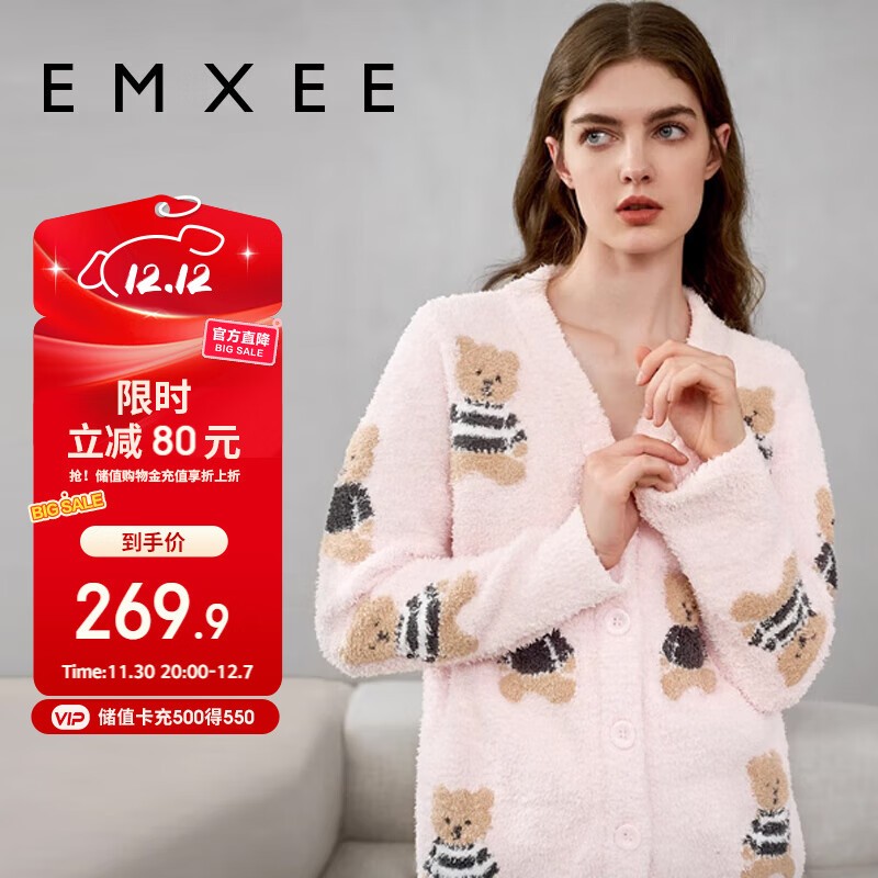 嫚熙（EMXEE）唐艺昕同款孕妇睡衣秋冬产后加厚月子服半边绒哺乳孕期家居服