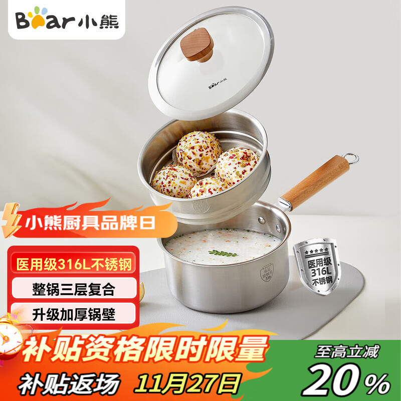 СܣBear̹ 316LӤʳС̹ӺCP-G0056-S04 16cm