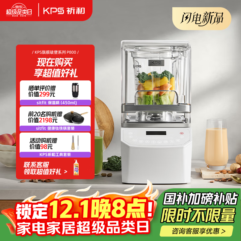 ͣKPS25¿ƱڻȫԶ˶1500Wե֭P800ɫ