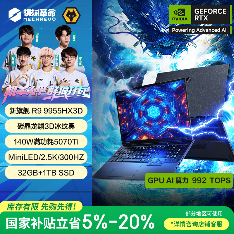 ��е���� ����16 Ultra 16Ӣ�� R9-9955HX3D RTX5070Ti 300Hz ��Ϸ�� 32G 1T ��ɫ 13999Ԫ
